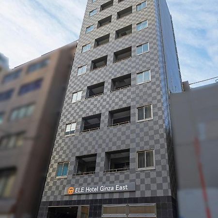 Ele Hotel Ginza East Tokyo Dış mekan fotoğraf