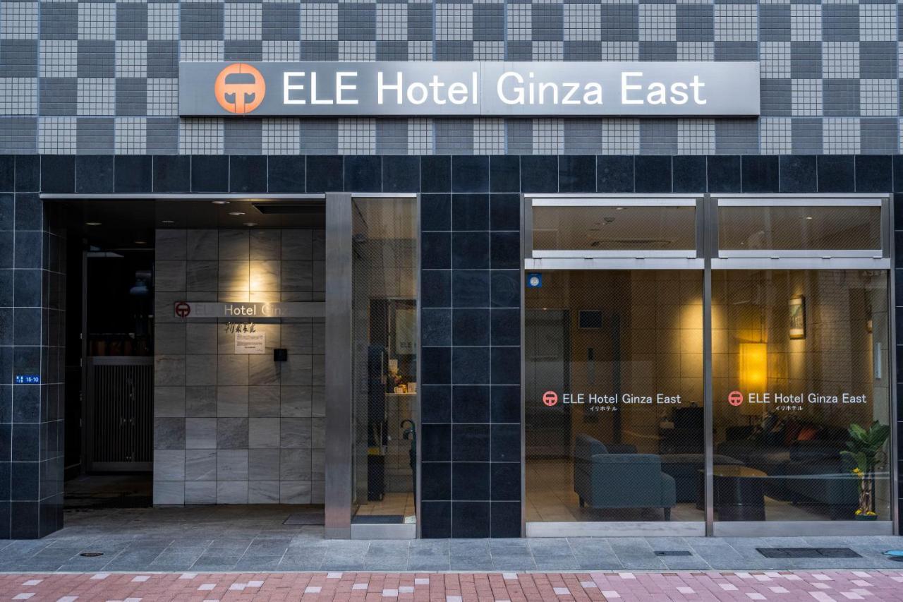 Ele Hotel Ginza East Tokyo Dış mekan fotoğraf